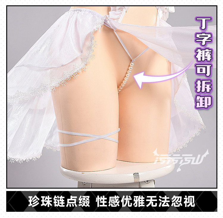 Azur Lane Perth Fallen Angel Cosplay Costume