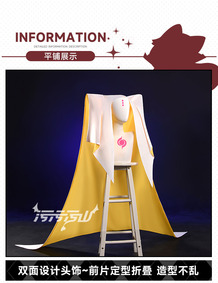 Fate/Grand Order Sesshoin Kiara Private Room Dress Cosplay Costume