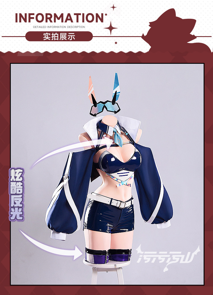 Azur Lane Garden Racing Suit Cosplay Costume