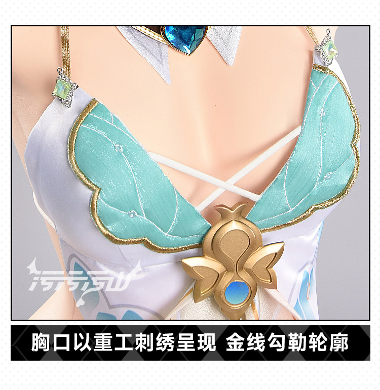 Honkai Star Rail Firefly Swimsuit Cosplay Costume