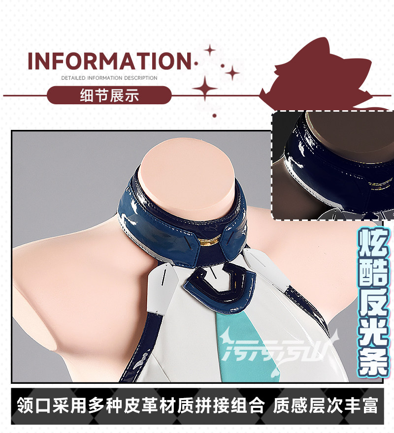 Blue Archive Tendo Aris Battle Suit Cosplay Costume