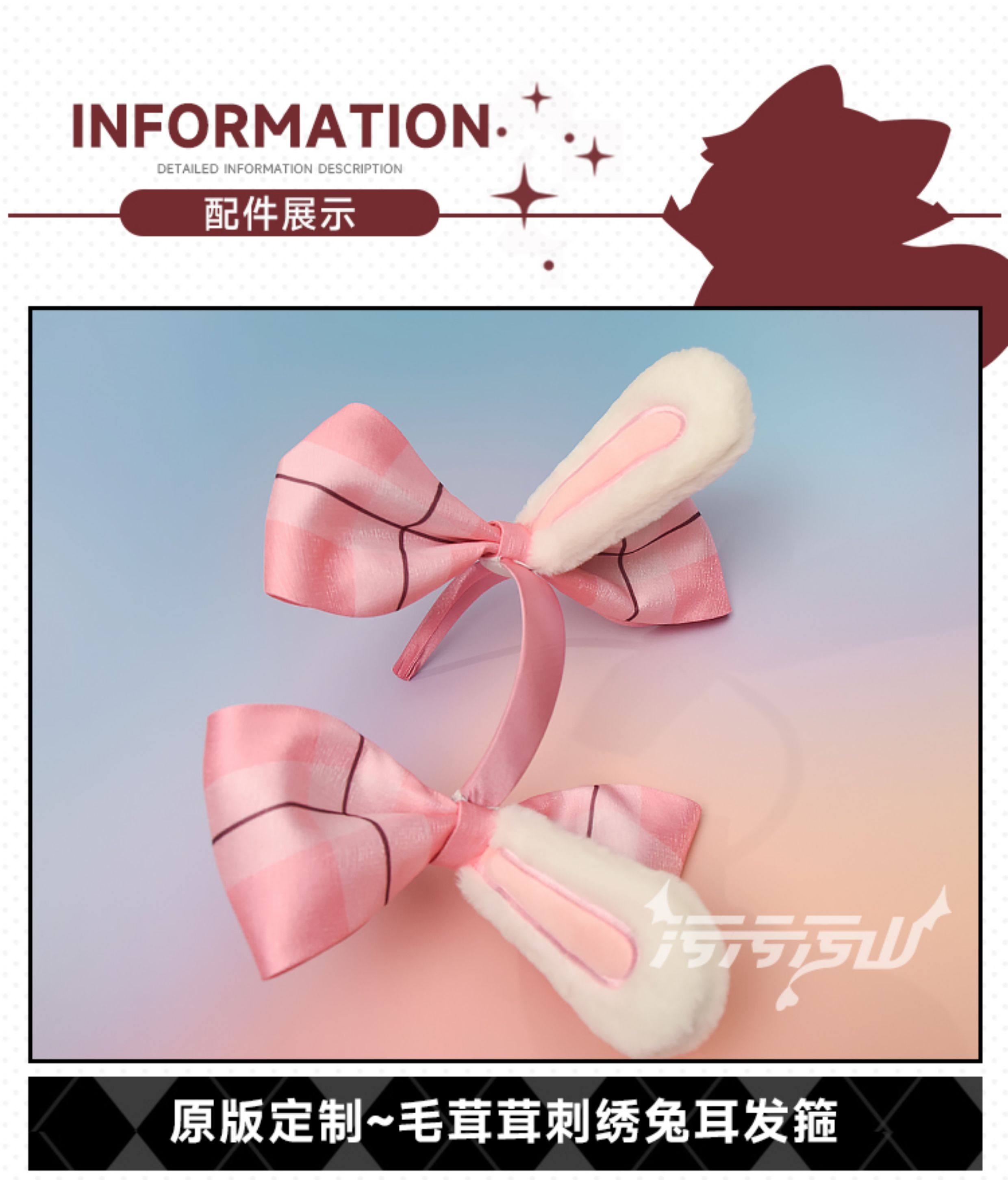 Azur Lane Laffey Idol Stage Costume Cosplay