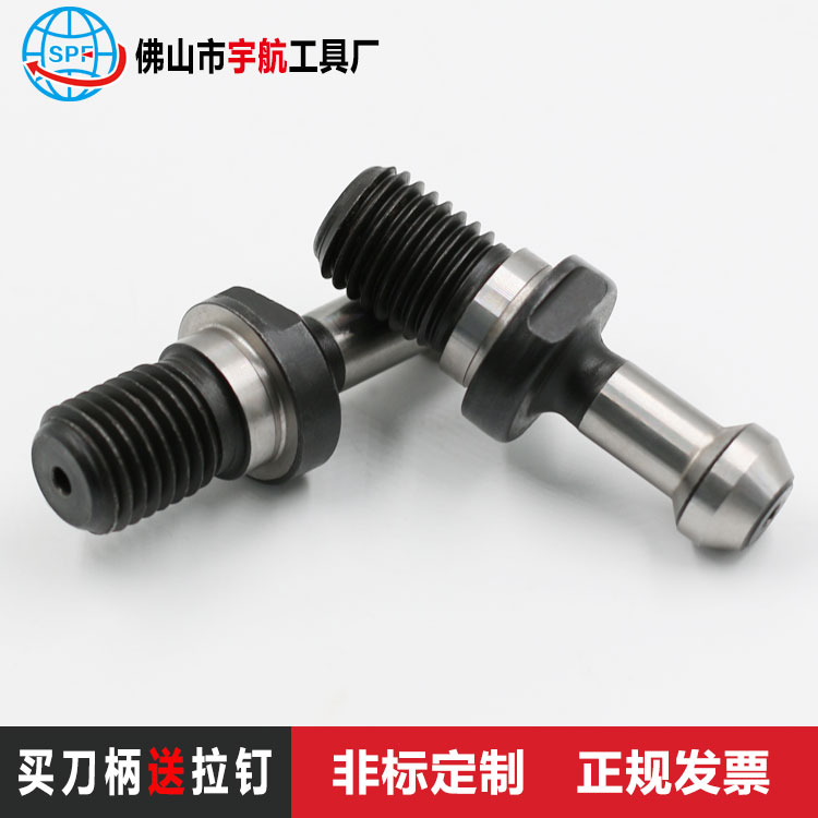 Factory direct selling bolt pull stud BT30BT40BT50 pull stud CNC tool handle pull rod machine tool special screw pull stud