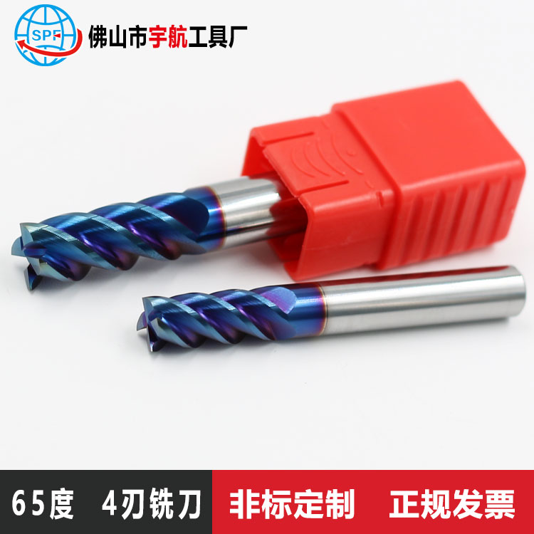 IAF 65 degrees Carbide Tungsten Steel Milling Cutter Die Special 4 Blades CNC Numerical Control Cutter Nano Coated Upright Milling Cutter