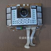 Korean rice cooker morning rice cooker CJH-PA cool 100MC 217) display-display board bargaining