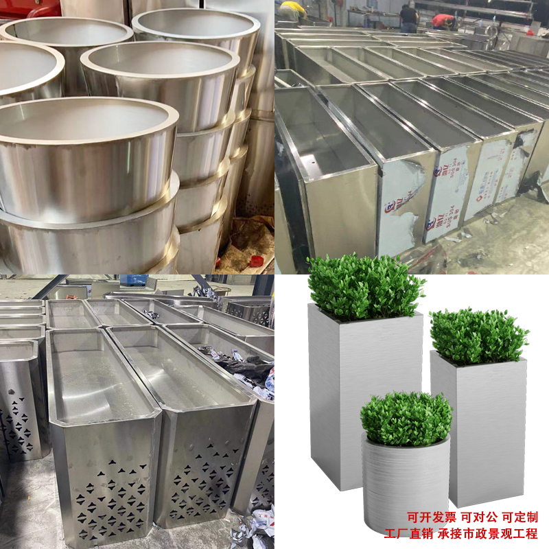Outdoor Rectangular Stainless Steel Flower Case Combined Tree Box Flower Altar Iron Art Round Cone Cylinder Flower Trough Municipal Sample House Display Central Flower Bowl