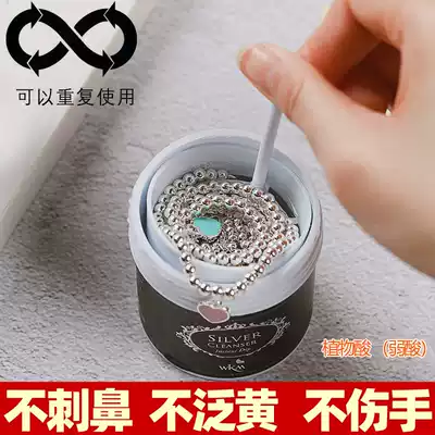 Imported silver washing water wipe silver cloth Silver Silver Ware wipe silver stick 925 sterling jewelry cleaner special cleaning liquid does not hurt silver