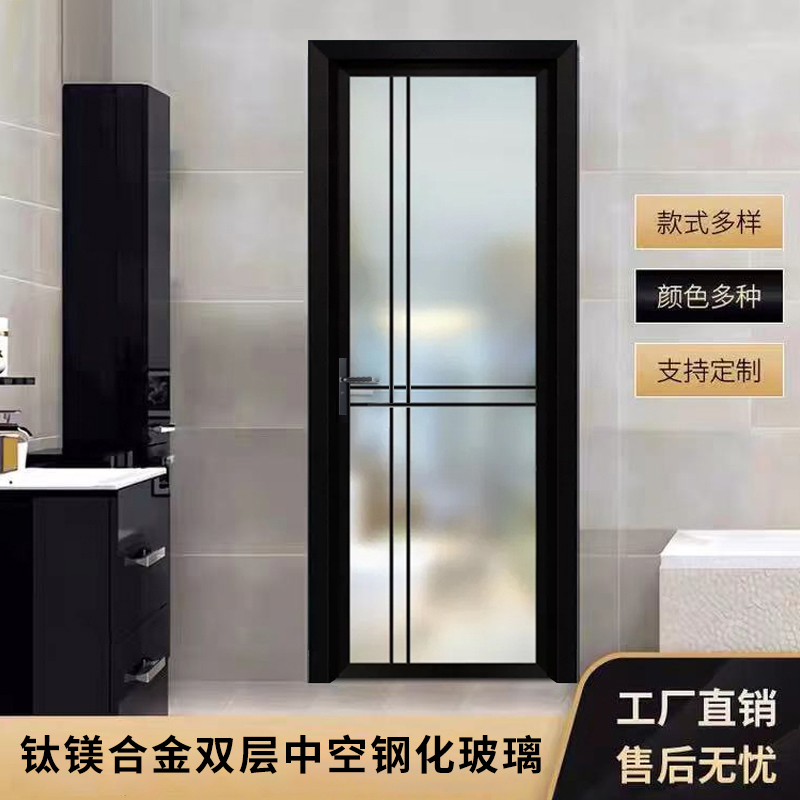 Bathroom Door Medium Narrow Titanium Magnesium Aluminum Alloy Flat Door Indoor Tempered Glass Toilet Door Bathroom Door Kitchen and Bathroom Door
