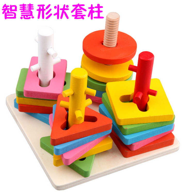 Early teaching tools children's thinking geometry pairing four column blocks 1 - 2 - 3 years old baby puzzle toys