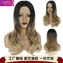 Wig female gradient long curly hair mechanism chemical fiber