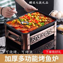 Special stove for grilled fish new net red family grilled fish plate multifunctional paper baking paper wrapped fish special pot rectangle