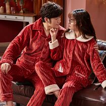 Wedding Pajamas Newly-married Couple Suit High-end Wedding Red Sexy Female Life Year Korean Cotton Home Clothes