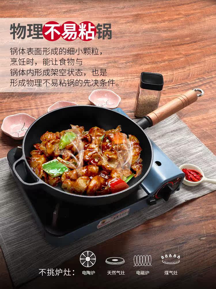 Special fish pan commercial large thick 40cm non-stick frying pan hotel chef frying pan flat gas stove applicable