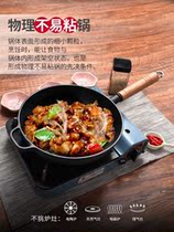 Special fish frying pan commercial large thick 40cm non-stick frying pan hotel chef frying pan flat-bottomed gas stove applicable