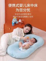 In-bed baby sleeping security artifact large newborn anti-startling anti-spitting milk anti-pressure comfort portable