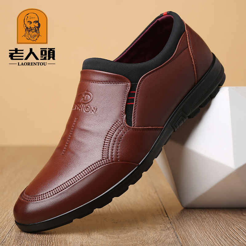 Old man's head men's shoes 2022 new products genuine leather business casual leather shoes men's soft bottom set feet round head casual leather shoes