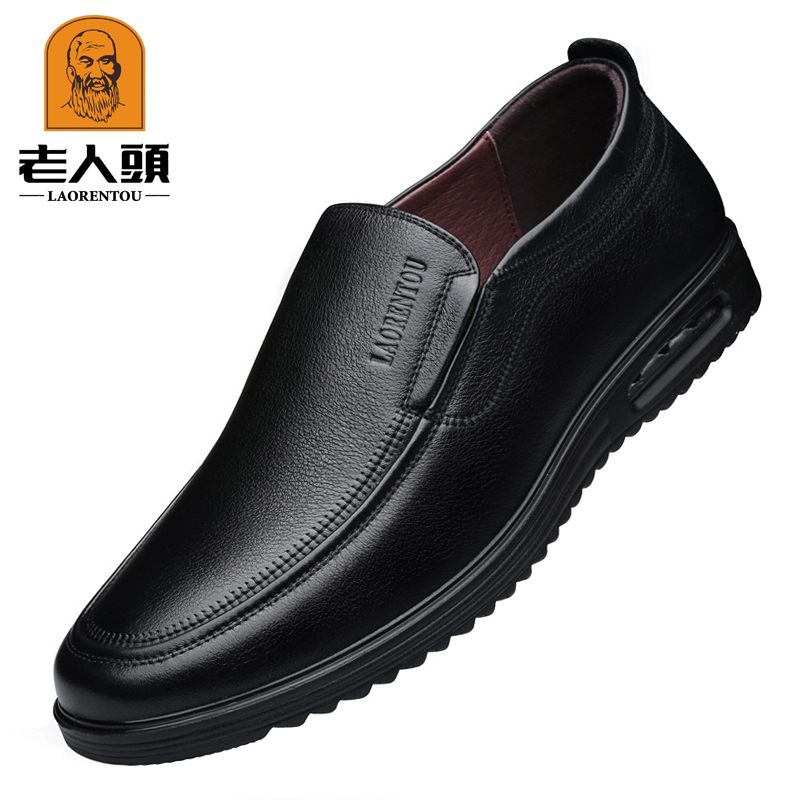 Old man's scalp shoes men's new leather business casual men's leather shoes middle-aged and young men's lightweight non-slip men's shoes
