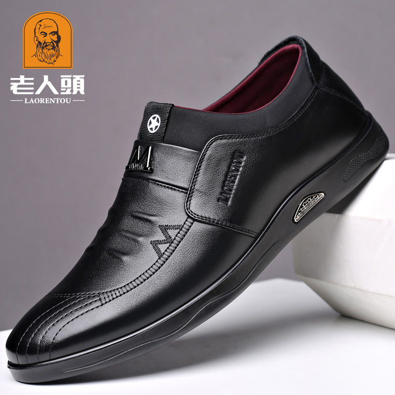 Old man's scalp shoes men's 2022 autumn leather breathable business casual shoes light cowhide soft bottom all-match men's shoes trend