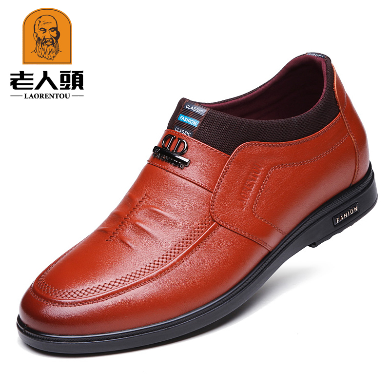 The old man's head height increase men's shoes autumn new men's casual leather shoes men's leather breathable sets of feet Korean version of the height-increasing shoes
