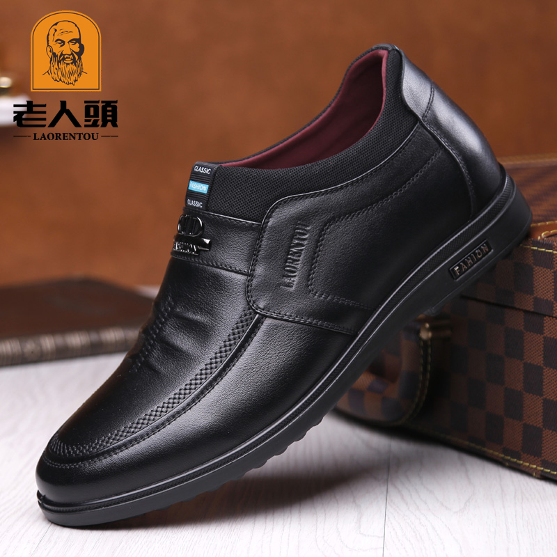 Old man's scalp shoes men's 2022 autumn leather soft-soled business height-increasing shoes men's casual shoes 6m height-increasing men's shoes