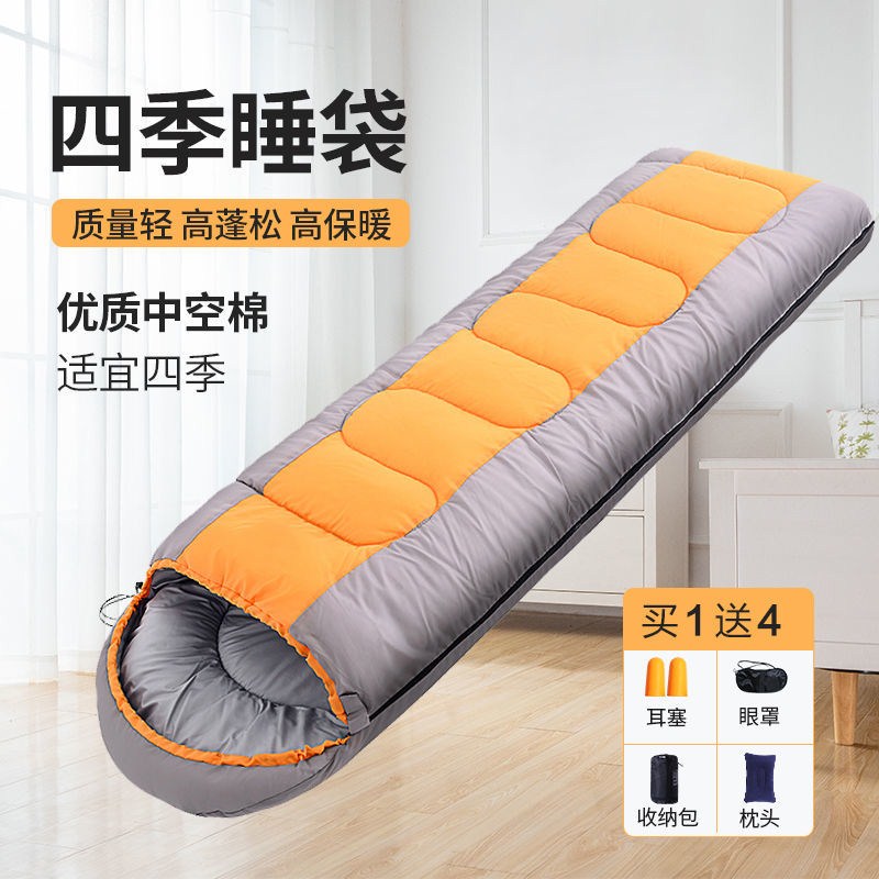 Four seasons universal sleeping bag adult portable travel camping office can be spliced outdoor thick sleeping bag for adults to keep warm