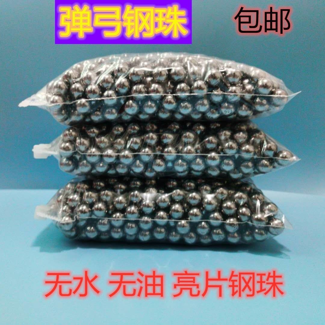 Slingshot ball marbles iron ball outdoor slingshot ball 8mm 9mm ball slingshot bullet ball