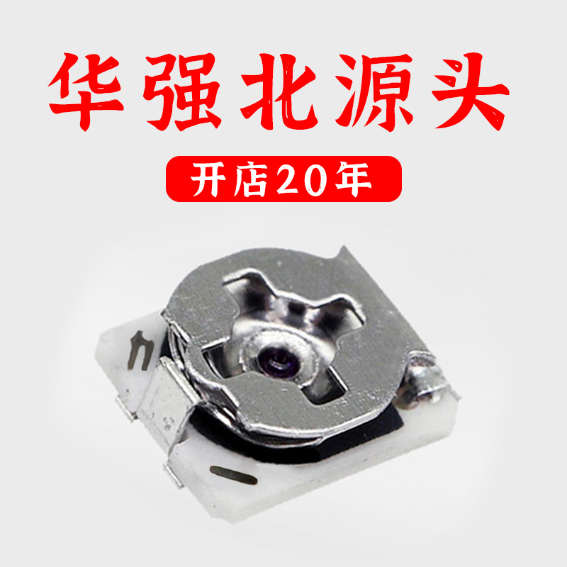 2X2 パッチポテンショメータ 3MM 微調整抵抗器 調整可能 輸入可変抵抗器 100R1K5K10K50K500K1M