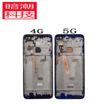 Suitable for Redmi k30i middle frame k30s k40 4 5G Extreme Edition disassembly middle frame front shell frame fingerprint