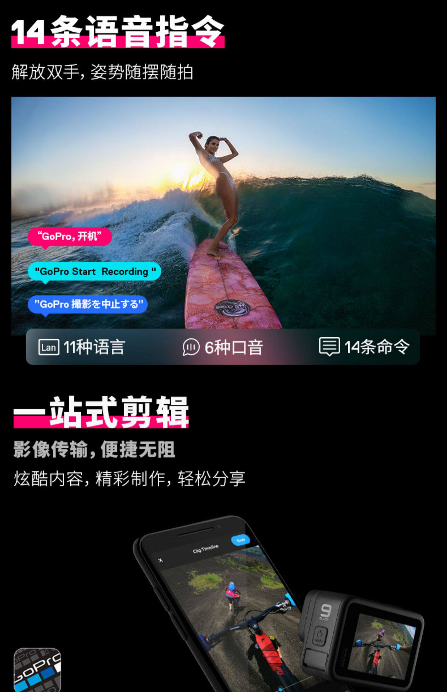 Gopro Hero 9 Black官方套餐礼盒运动相机高清自拍录4k镜头摄像机