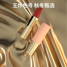 【小红书爆款】色塔小众国货口红