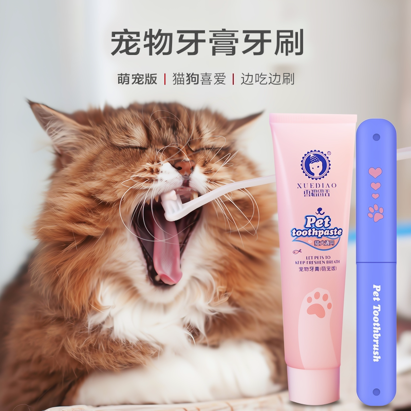 🎉 Solving pet bad breath: the ferret fresh breath pet toothpaste set is ...