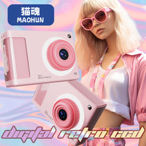 Sony Cat Soul Retro CCD Photos Photos Childrens Camera Toys Front And Back Dual Photo Mini Camera Students