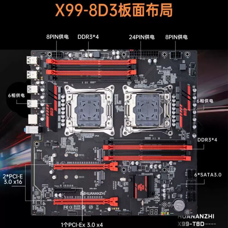 Материнская плата, x99, D3/8, D4, 4 шт., x99
