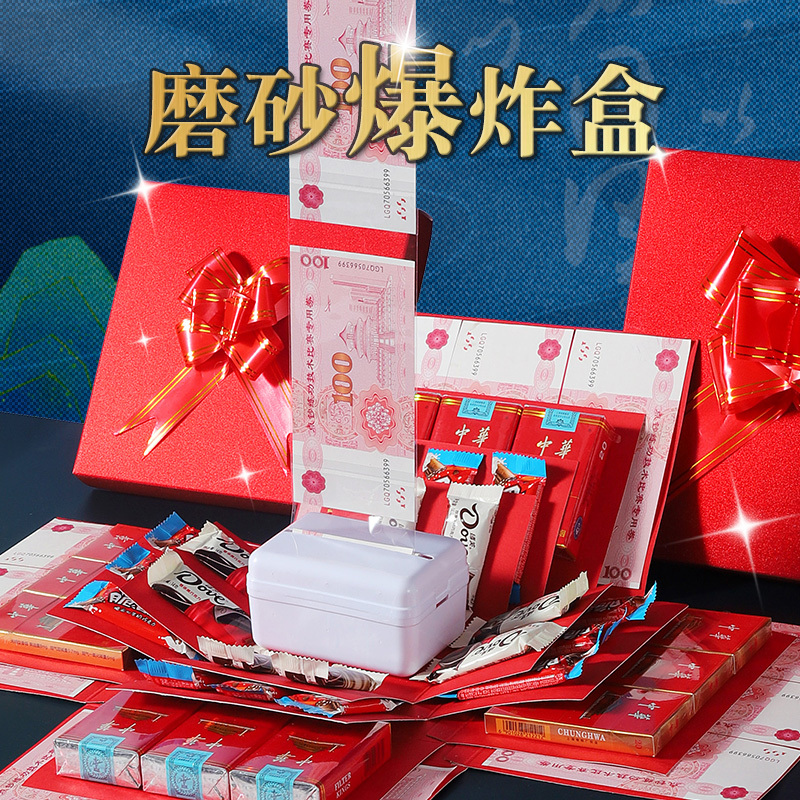 Birthday Gift Box, Popular Surprise Box, Creative and Practical Gift Box for Father, Dad, or Husband, Empty Box