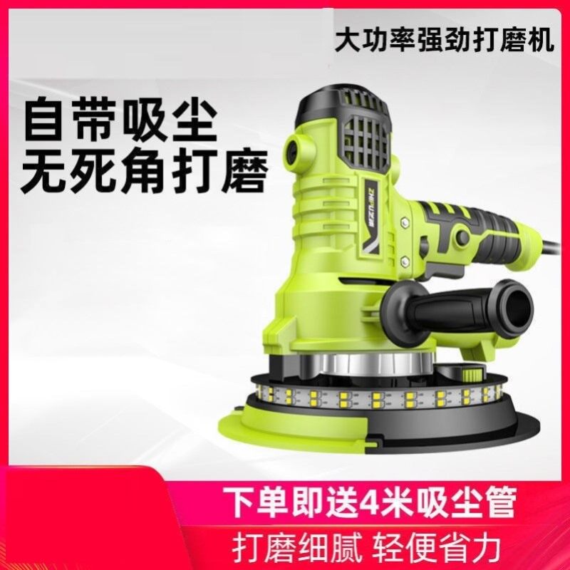 Handheld wall Sander Wall Sandpaper Machine Polishing Machine Small Electric Super Light Type Batch Soil Dust-free Grinding Wall God