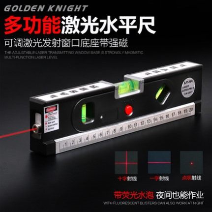 Infrared intelligent horizontal ruler water bubble high-precision display instrument German measuring room instrument magnet water scale mouse 3d