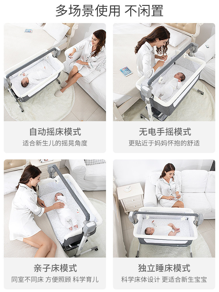 Baby Electric Cradle Bed, Fully Automatic, Foldable, Soothing and Coaxing Device for Babies to Sleep, Newborn Splicing Large Bed