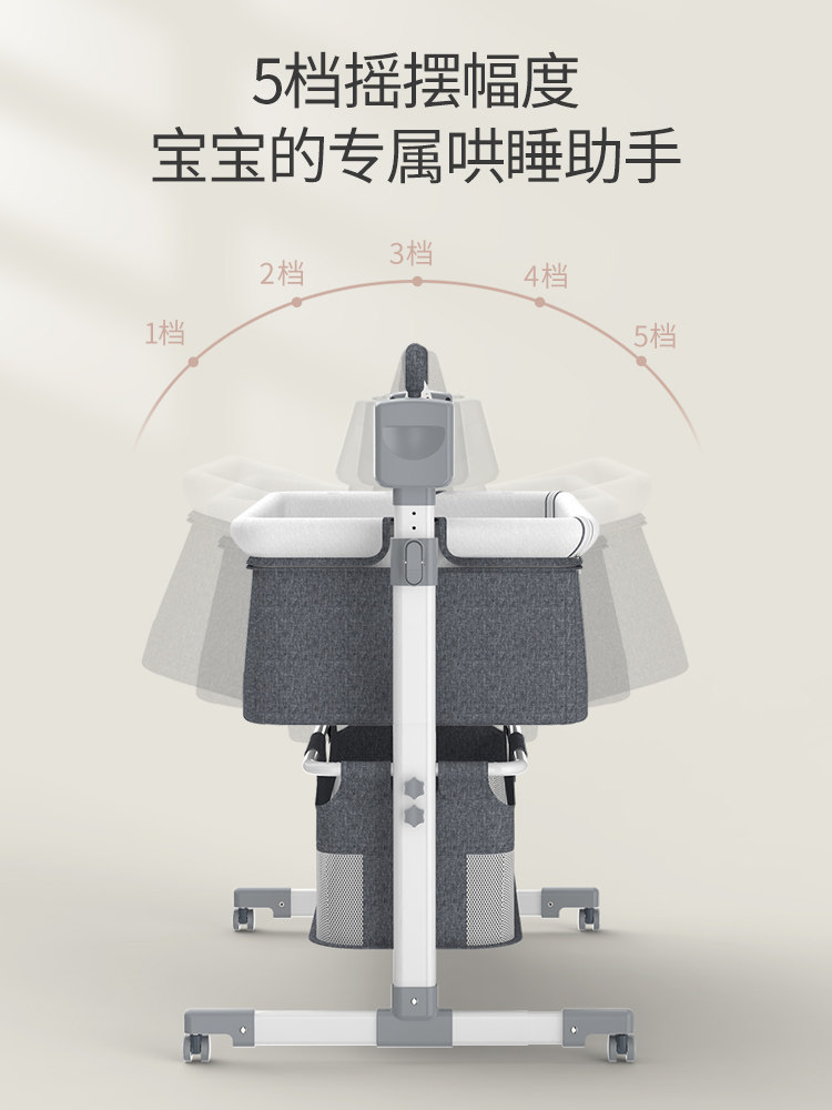 Baby Electric Cradle Bed, Fully Automatic, Foldable, Soothing and Coaxing Device for Babies to Sleep, Newborn Splicing Large Bed