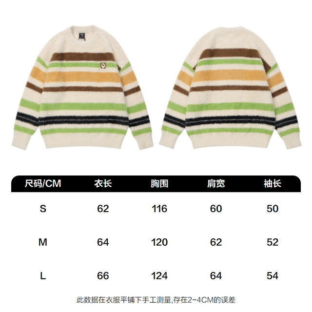 NOONOZ Contrast Color Striped Mohair Sweater Men's 2023 Early Autumn Sweater Lazy Style Ins Couple Wear