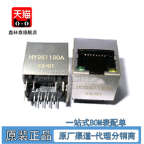 All copper RJ45HR911105A HY951180A HR911130A hr911103a rj45 filter