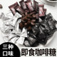 Coffee Candy, Coffee Bean Candy, Chewable Candy, Dry Chewable Candy, Coffee Candy, Small Packaged Snacks, Wholesale