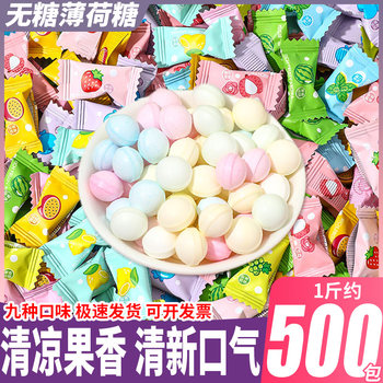 Sugar-Free Mint Candies for Fresh Breath, Refreshing Mint Fruit Flavor, Vitamin C, Commercial Popular Candy, Portable Wholesale