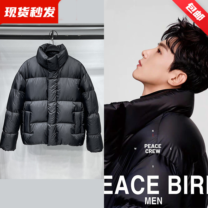 (Bai Jingting Tongan) Bird family Winter men light and thin down clothes Loose Bread Served White Duck Suede Thickened Jacket-Taobao