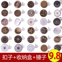 Jeans Buttons Adjustable and Detachable Metal Buttons Waist Buckles Bib Buttons Accessories Round Waist Buttons