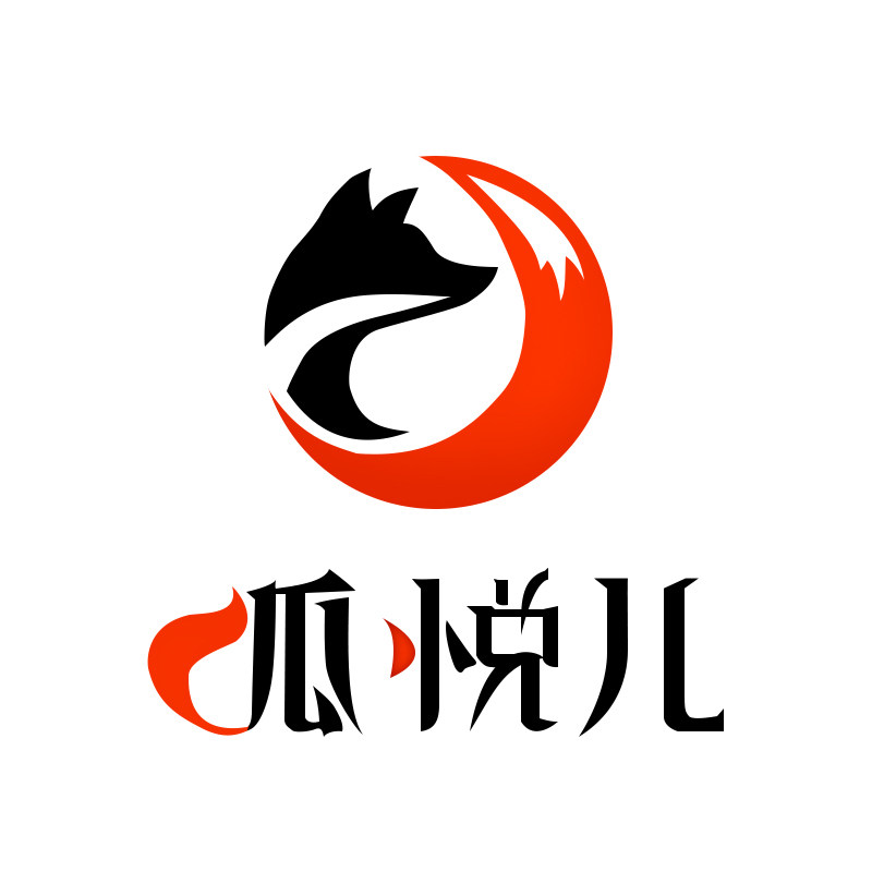 狐悦儿饰品店