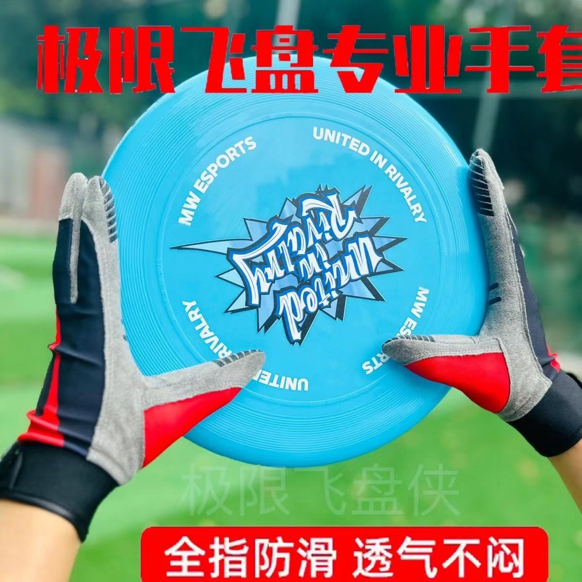 Extreme Front Experimental Gloves Outdoor Wear-resistant Men and Women Sports Training Fitness Cycling All Finger Breakthrough Gloves