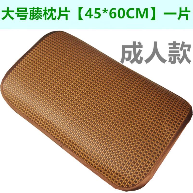 Cool mat pillowcase summer strap ice silk pillowcase adult pillow skin baby child pillow cushion summer rattan pillow piece pillow skin