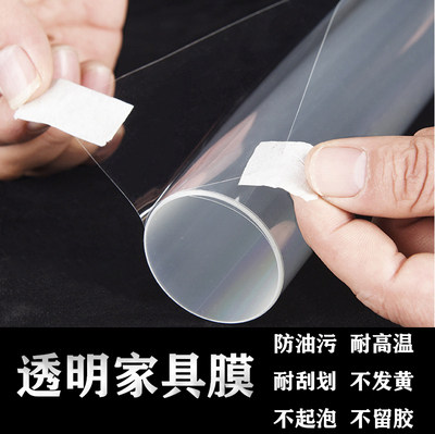 High-grade furniture film transparent coffee table solid wood dining table surface high temperature protection marble kitchen stickers self-adhesive