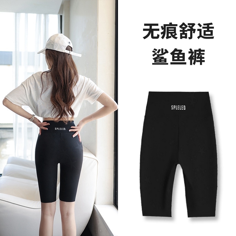 Moon's new 2022 liquid 50% pants Barbie Shark Pants Spring Summer Thin style beat underpants closeout yoga riding pants