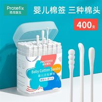 (Dinosaur Doctor) Baby cotton swab for babys ear spoons cotton snub small head fine newborn cotton stick double head